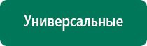 Скэнар во время беременности