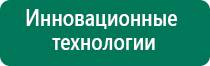 Скэнар терапия против близорукости