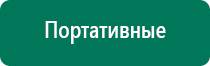 Скэнар терапия против близорукости