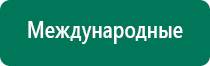 Скэнар терапия против близорукости