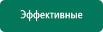 Скэнар терапия против близорукости