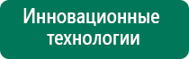 Скэнар чэнс 02 цена