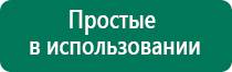 Скэнар чэнс 01 инструкция