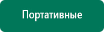 Скэнар 1 нт исполнение 01 с фоллевскими частотами