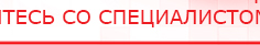 купить СКЭНАР-1-НТ (исполнение 01) артикул НТ1004 Скэнар Супер Про - Аппараты Скэнар Медицинский интернет магазин - denaskardio.ru в Петрозаводске