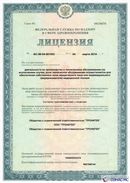 ДЭНАС-Остео 4 программы в Петрозаводске купить Медицинский интернет магазин - denaskardio.ru 