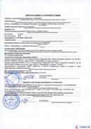 ДЭНАС-Остео 4 программы в Петрозаводске купить Медицинский интернет магазин - denaskardio.ru 