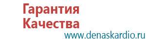 Одеяло лечебное многослойное