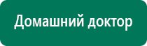 Многослойное одеяло на выписку