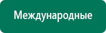 Многослойное одеяло на выписку