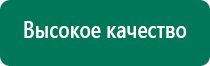 Лечебное одеяло противопоказания