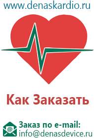 Дэльта комби ультразвуковой аппарат