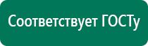 Чэнс 01 скэнар м гармония отзывы