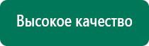 Чэнс 01 скэнар м гармония отзывы