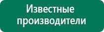 Дэнас пкм для похудения