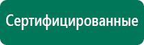 Дэнас ячмень