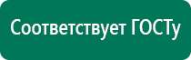 Дэнас шея